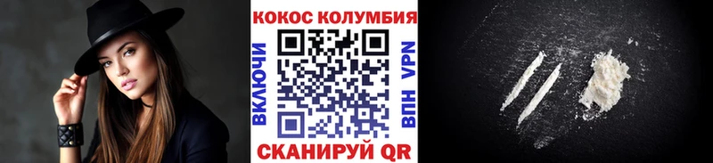 Купить наркотики цена Красноярск Кокаин  A-PVP  Амфетамин  МДМА  ГАШ  МЕФ 
