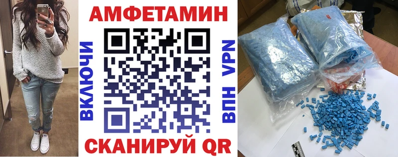 АМФЕТАМИН 98%  Красноярск 