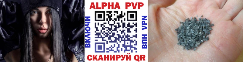 Альфа ПВП СК  Красноярск 
