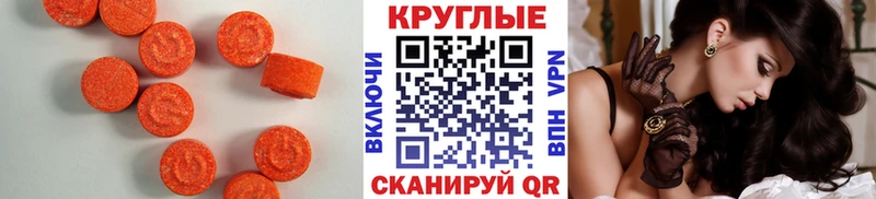ЭКСТАЗИ Punisher  Красноярск 