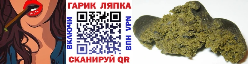 ГАШИШ гашик  Красноярск 