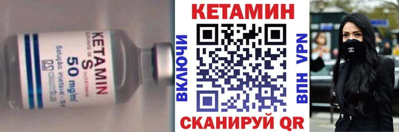 нарко площадка какой сайт  Красноярск  Кетамин ketamine 