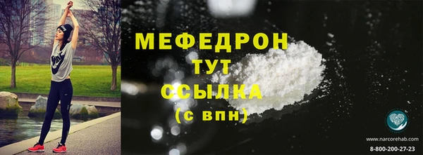 меф Дмитриев