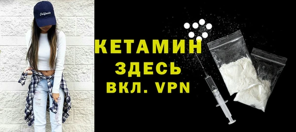мефедрон VHQ Дмитровск