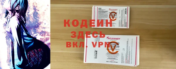 PSILOCYBIN Дмитров