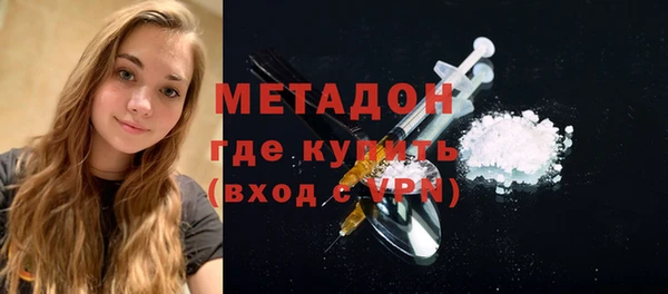мефедрон VHQ Дмитровск