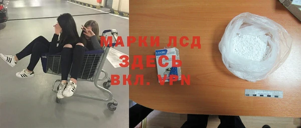 PSILOCYBIN Дмитров