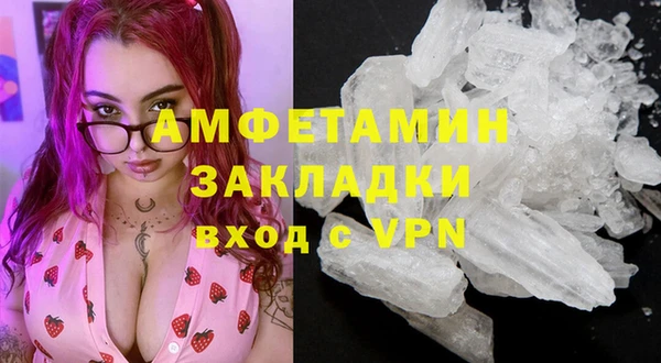мефедрон VHQ Дмитровск