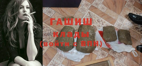 PSILOCYBIN Дмитров