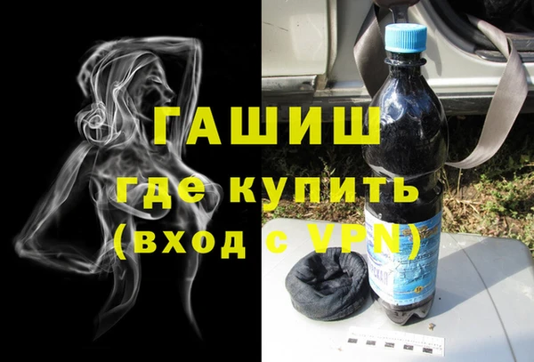 мефедрон VHQ Дмитровск