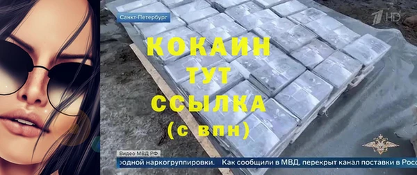 бутик Гусиноозёрск