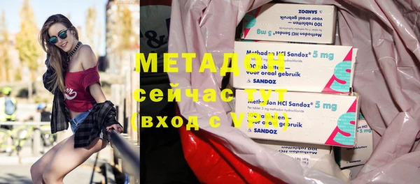 мдпв Гусь-Хрустальный