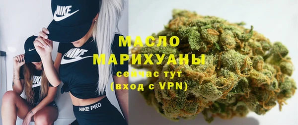 мефедрон VHQ Дмитровск