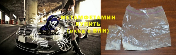 мефедрон VHQ Дмитровск