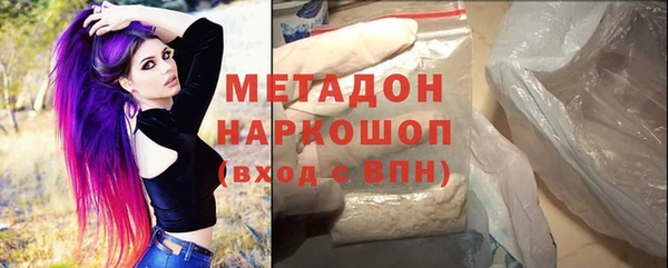мефедрон VHQ Дмитровск