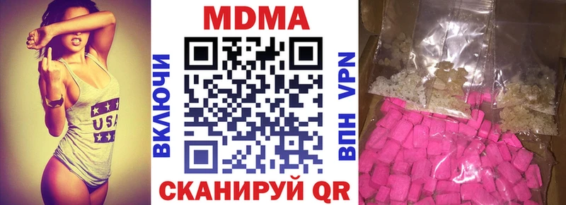 MDMA молли  KRAKEN tor  Красноярск  купить  цена 