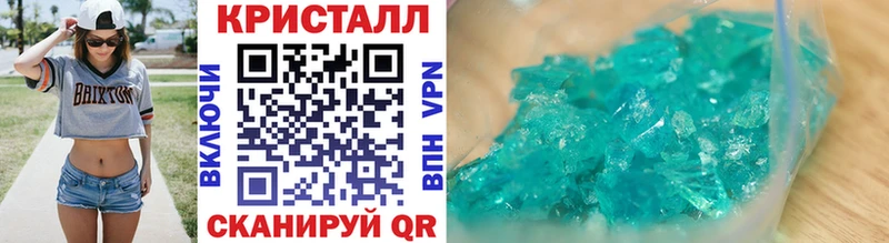 это формула  Красноярск  Первитин мет 