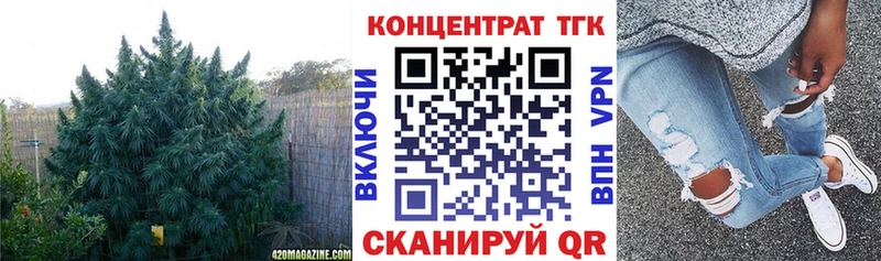 ТГК жижа  Красноярск 